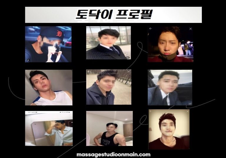 프라이빗한 여성전용 토닥이