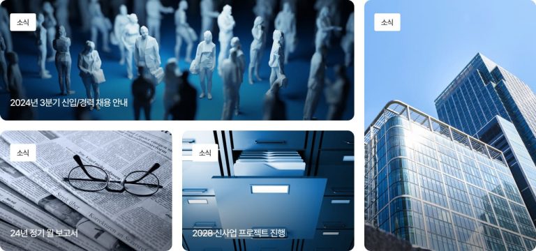 자산 관리의 새로운 패러다임, 소시에테제너럴과 함께하는 맞춤형 투자 전략