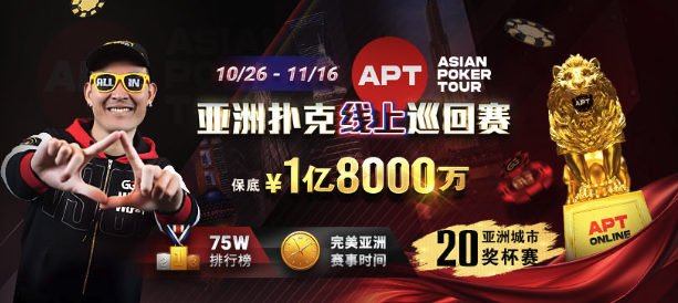 GGPoker 国际站入口:全球领先的线上德州扑克平台全新体验
